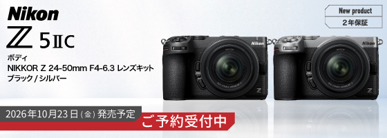 中古SALE