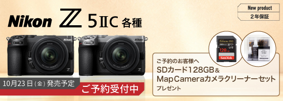 中古SALE