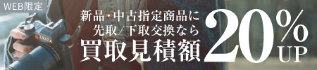 セット購入