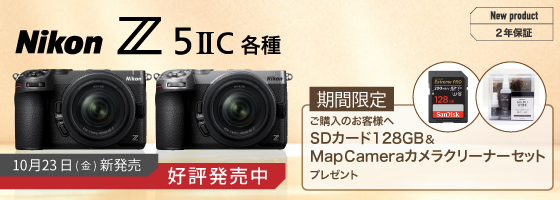 中古SALE