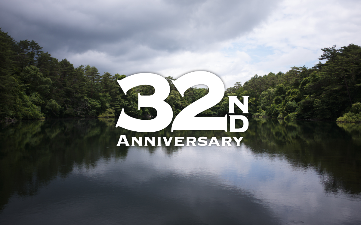 Anniversary Blog