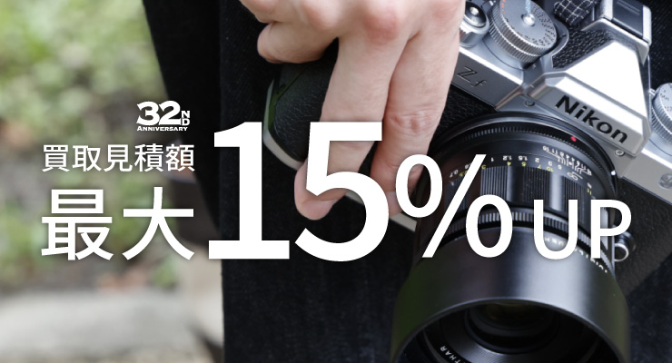  中古全品ポイント5倍
