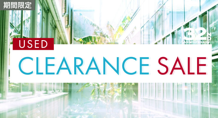 【中古】USED CLEARANCE SALE
