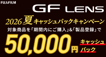 SONYキャッシュバックキャンペーン