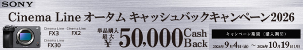 “SONY