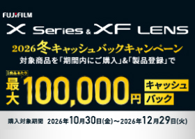 中古ポイント3倍