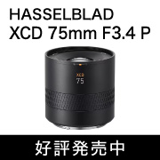 HASSELBLAD 75mm