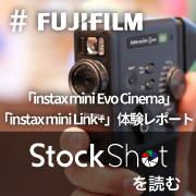 「instax mini Evo Cinema」「instax mini Link+」体験ブログ