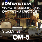【OM SYSTEM】かわいい、から始まるカメラ時間。初めてでもちゃんと映る安心感