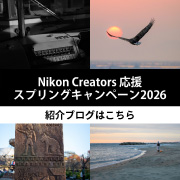 キャッシュバックキャンペーン2026