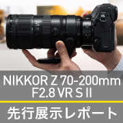 おすすめの「Nikon（ニコン）」のデジタルカメラ、レンズの購入、買取