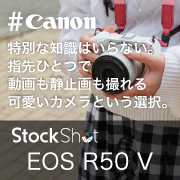 特別な知識はいらない。指先ひとつで動画も静止画も撮れる可愛いカメラという選択。