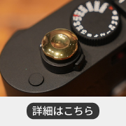 小丸 別注KOMARU