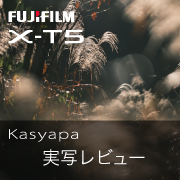 FUJIFILM X-T5 Kasyapa
