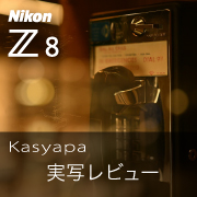 Nikon Z8 Kasyapa