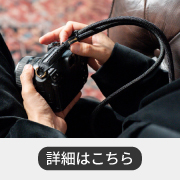 YOSEMITESTRAP_ANOTHERBLACK