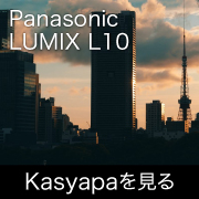 panasonic lumix l10 Kasyapa