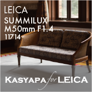summiluxm50mmf14_11714