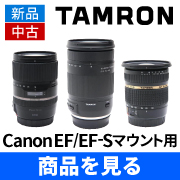 Canonレンズ