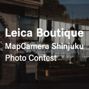 Leica Boutique MapCamera Shinjuku Photo Contest 13th