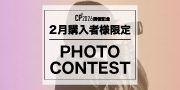 CPplus PhotoContest