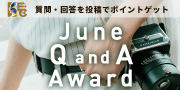 コンシェルジュ