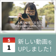 ec_youtubeblog