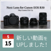 ec_youtubeblog