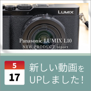 ec_youtubeblog