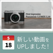 ec_youtubeblog