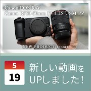ec_youtubeblog