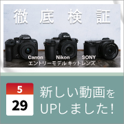 ec_youtubeblog