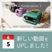ec_youtubeblog
