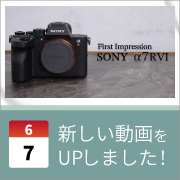 ec_youtubeblog