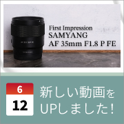 ec_youtubeblog