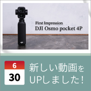ec_youtubeblog