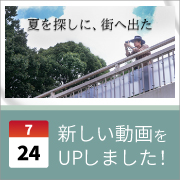 ec_youtubeblog