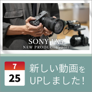 ec_youtubeblog