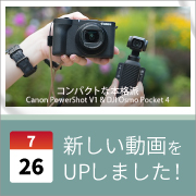 ec_youtubeblog