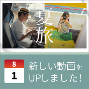 ec_youtubeblog