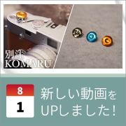 ec_youtubeblog