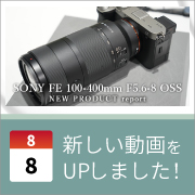ec_youtubeblog