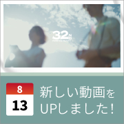 ec_youtubeblog