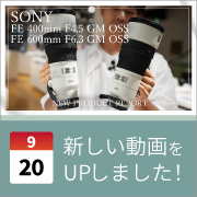 ec_youtubeblog