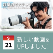 ec_youtubeblog