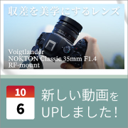 ec_youtubeblog