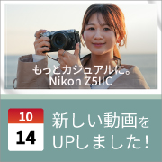 ec_youtubeblog