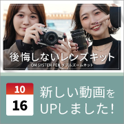 ec_youtubeblog