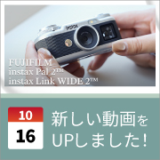 ec_youtubeblog