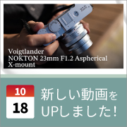 ec_youtubeblog